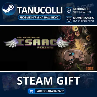 The Binding of Isaac: Rebirth Авто МИР + 33 региона GIFT Россия - irongamers.ru
