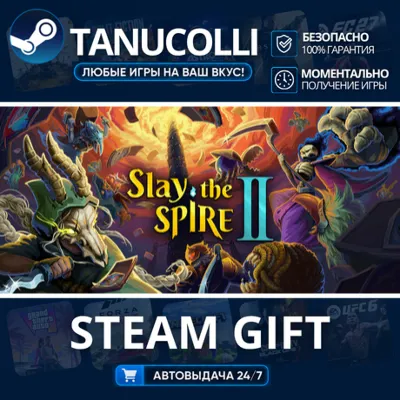 Slay the Spire 2 Авто МИР + 33 региона GIFT Россия - irongamers.ru