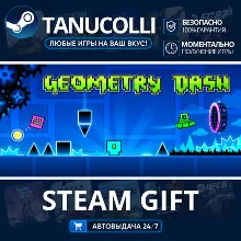 Geometry Dash Авто МИР + 33 региона GIFT Россия