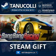 Bang Bang Racing Авто МИР + 33 региона GIFT Россия