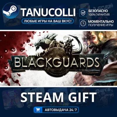 The Dark Eye Universe Bundle Авто МИР + 33 региона GIFT Россия - irongamers.ru