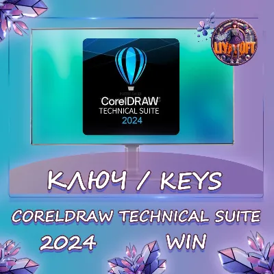 CorelDraw Technical Suite 2024 - Win Key lifetime - irongamers.ru