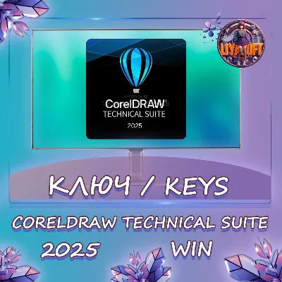 CorelDraw Technical Suite 2025 - Win Key lifetime - irongamers.ru