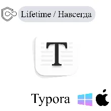 Typora Win/Mac Навсегда ключ активации