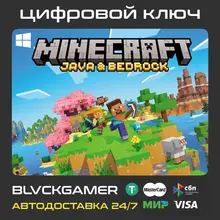 MINECRAFT: JAVA & BEDROCK | ДЛЯ ПК | КЛЮЧ | ВСЕ СТРАНЫ - irongamers.ru