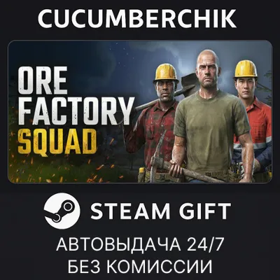 Ore Factory Squad STEAM GIFT AUTO RU+МИР