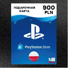 Карта PlayStation PSN 900 PLN (Злотых) [Польша]