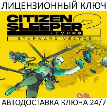 Citizen Sleeper 2: Starward Vector Ключ Steam (Работает в РФ + Весь Мир)
