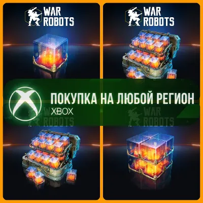 War Robots D-кубы XBOX На Любой Регион - irongamers.ru