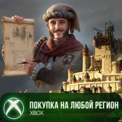 Wartales - The Fief XBOX На Любой Регион - irongamers.ru