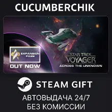 Star Trek: Voyager - Across the Unknown - Captain's Collection STEAM GIFT AUTO RU+МИР
