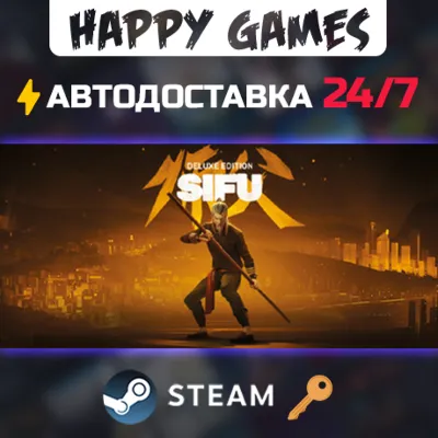 Sifu Deluxe Edition Steam Ключ РФ+СНГ - irongamers.ru