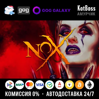 Россия + Мир | Nox | Ключ | GOG - irongamers.ru