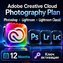 Adobe Creative Cloud Photography Plan 12 месяцев | Photoshop + Lightroom + Lightroom