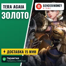 Tera Agaia Online золото +5%