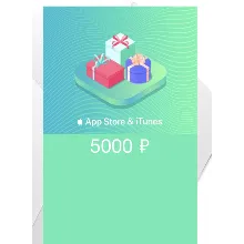 подарочные карты App Store & iTunes для пополнения баланса Apple ID