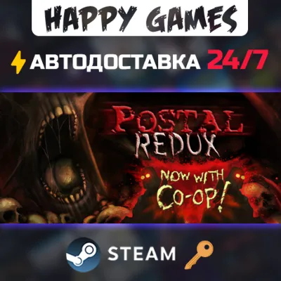 POSTAL Redux Steam Ключ РФ+Мир