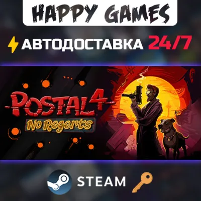 POSTAL 4: No Regerts Steam Ключ РФ+Мир