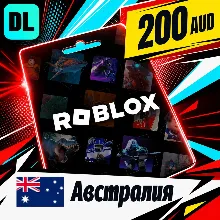 Roblox Австралия 200 AUD цифровой код — автовыдача 24/7