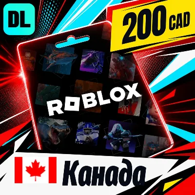 Roblox Канада 200 CAD цифровой код — автовыдача 24/7 - irongamers.ru