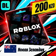 Roblox Новая Зеландия 200 NZD цифровой код — автовыдача 24/7