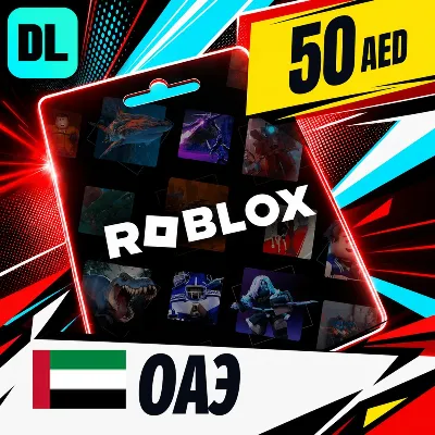 Roblox ОАЭ 50 AED цифровой код — автовыдача 24/7 - irongamers.ru
