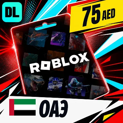 Roblox ОАЭ 75 AED цифровой код — автовыдача 24/7 - irongamers.ru