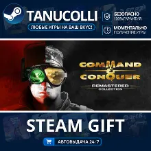 Command & Conquer™ Remastered Collection Авто МИР + 33 региона GIFT Россия