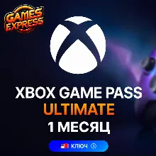 XBOX GAME PASS ULTIMATE 1 МЕСЯЦ США ПРОБНЫЙ КЛЮЧ