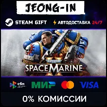 Warhammer 40,000: Space Marine 2 РФ + МИР • STEAM ПОДАРОК • АВТО 24/7