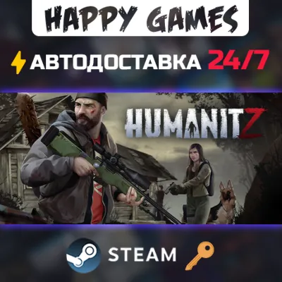 HumanitZ Steam Ключ РФ+СНГ - irongamers.ru