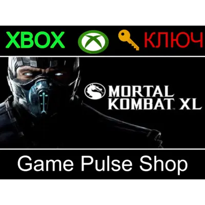 Mortal Kombat XL XBOX Ключ