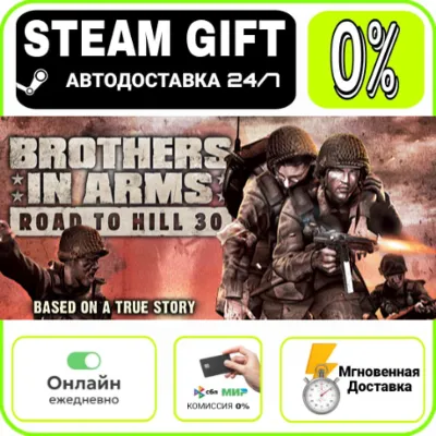 Brothers in Arms: Road to Hill 30 | RU + МИР · AUTO 24/7 - irongamers.ru