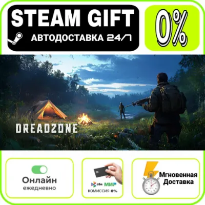 DREADZONE | RU + МИР · AUTO 24/7 - irongamers.ru