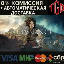 Resonance: A Plague Tale Legacy XBOX Series X|S | PC Ключ