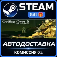 Getting Over It with Bennett Foddy Steam Gift СТИМ ГИФТ ПК АВТОДОСТАВКА ПОДАРОК