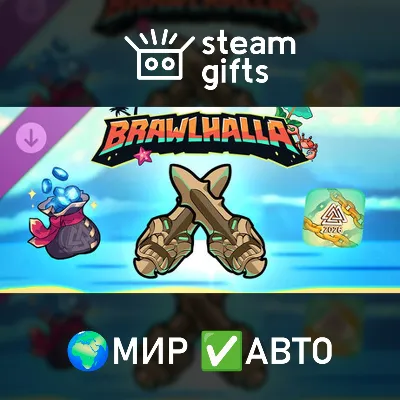 Brawlhalla - Summer Esports 2026 Pack МИР АВТО - irongamers.ru