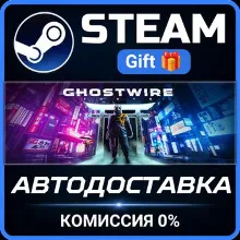 Ghostwire: Tokyo Deluxe Steam Gift СТИМ ГИФТ ПК АВТОДОСТАВКА ПОДАРОК