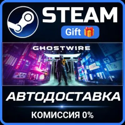 Ghostwire: Tokyo Deluxe Steam Gift СТИМ ГИФТ ПК АВТОДОСТАВКА ПОДАРОК - irongamers.ru