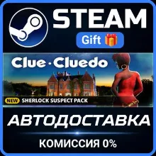 Clue/Cluedo Steam Gift СТИМ ГИФТ ПК АВТОДОСТАВКА ПОДАРОК