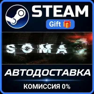 SOMA Steam Gift СТИМ ГИФТ ПК АВТОДОСТАВКА ПОДАРОК - irongamers.ru