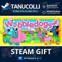 Wobbledogs Авто МИР + 33 региона GIFT Россия