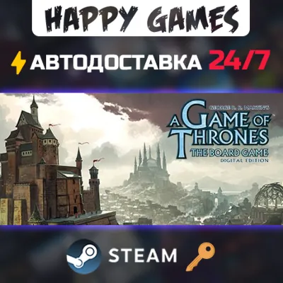A Game of Thrones: The Board Game - Digital Edition Steam Ключ РФ+СНГ - irongamers.ru