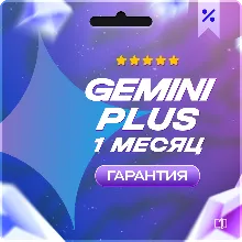 🔥 GEMINI 3.1 PRO + VEO 3 + NANO BANANO PRO+ 💾 Google Drive 5TB 1+17 МЕС