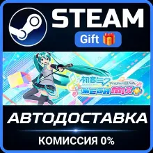 Hatsune Miku: Project DIVA Mega Mix+ Steam Gift СТИМ ГИФТ ПК АВТОДОСТАВКА ПОДАРОК
