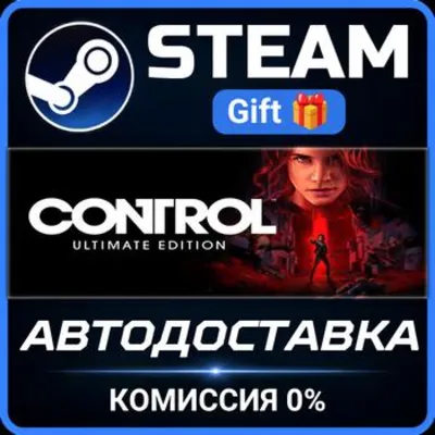 Control Ultimate Edition Steam Gift СТИМ ГИФТ ПК АВТОДОСТАВКА ПОДАРОК - irongamers.ru