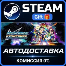 Mega Man Star Force Legacy Collection Steam Gift СТИМ ГИФТ ПК АВТОДОСТАВКА ПОДАРОК