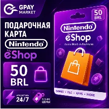 50 BRL Подарочная карта Бразильских Реал | BRL Nintendo eShop gift Card (BR)