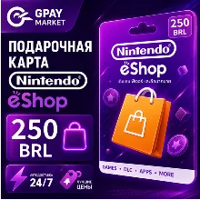 250 BRL Подарочная карта Бразильских Реал | BRL Nintendo eShop gift Card (BR)
