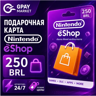 250 BRL Подарочная карта Бразильских Реал | BRL Nintendo eShop gift Card (BR) - irongamers.ru